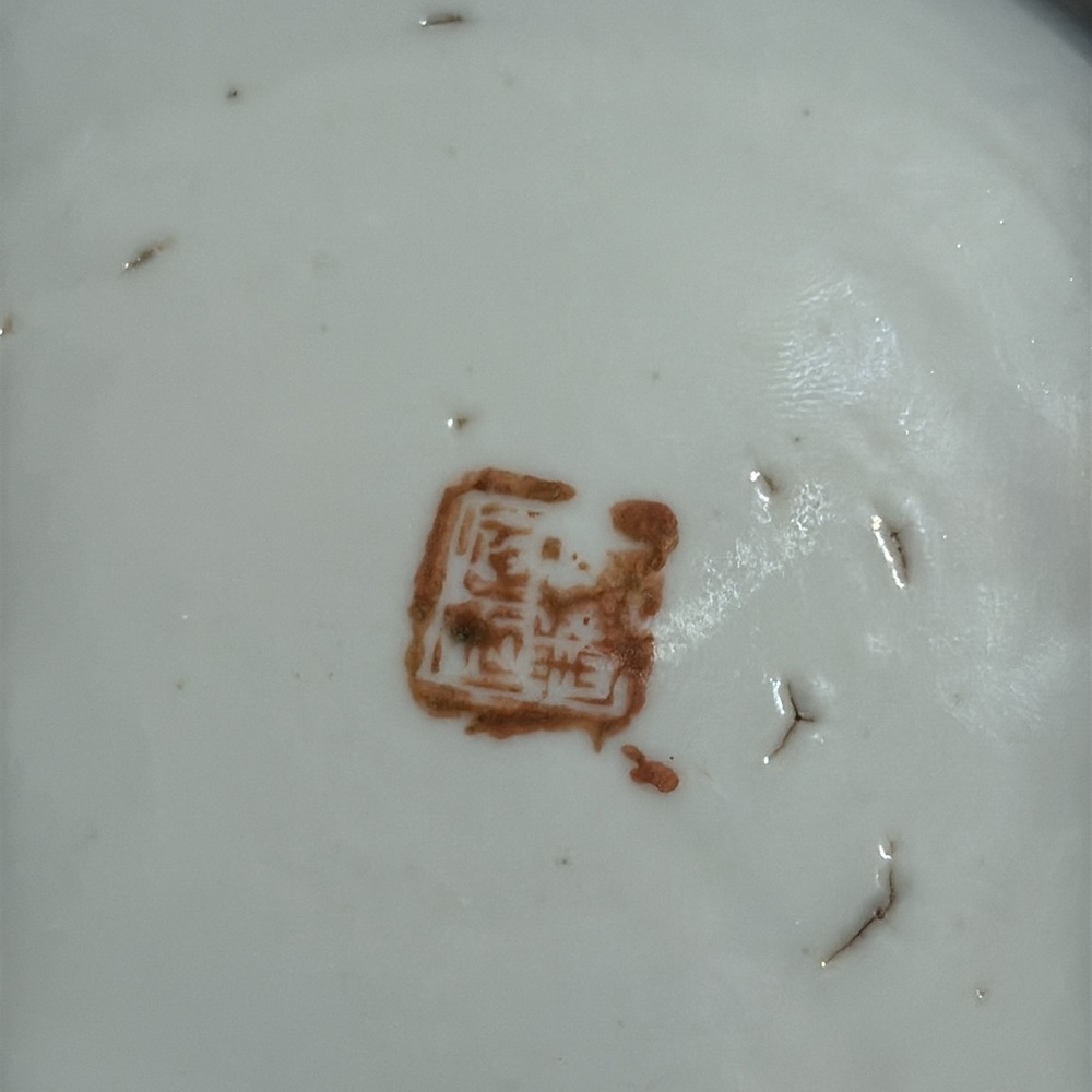 Rare Antique 3 Chinese Porcelain 18c-19c Plates China Antique Kitchen - Picture 5 of 12